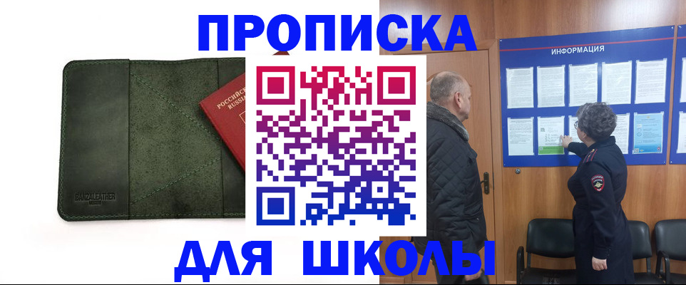 временная регистрация гарантия в Лагани